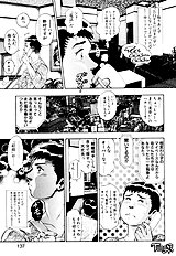 NICE TOUCH ANZUCHAN