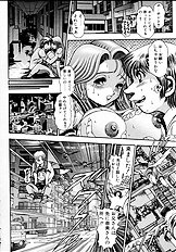 NAMI SOS! GIRLS
