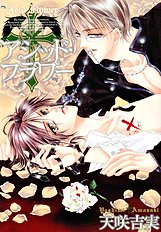 Acid Flower Vol.1
