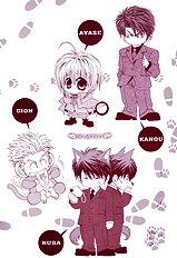 Okane Ga Nai Vol.7