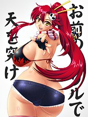 Kana