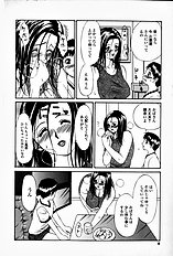 [Psycho] Roshutsuana (The Exposed Slit)