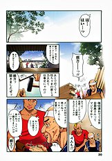 H na Shijuusou vol.2