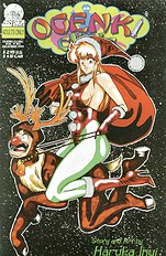 Ogenki Clinic Vol.5