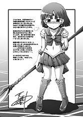 Getsukasui Mokukindo Nichi 1 (Sailor Moon) [Majimeya (Isao)][ENG]