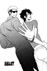 Koibito Wa Body Guard