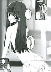 (C70)[Yumeyorisutekina (Kusaka Souji)] Nani