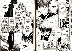 Our Kingdom Vol.6