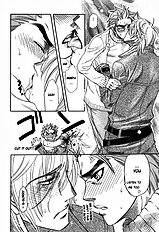Ikujinashi No Shiawase Vol.1