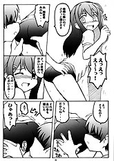 [Utahime] Love Kiss 1