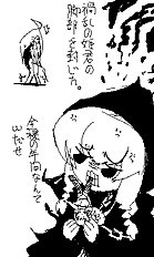 Hasumi Milk