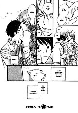 Kodomo No Iibun Vol.2