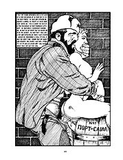 The Russian Bearhug