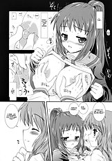 Kyon ko Datte yuuutsu