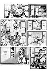 A-G Super Erotic 5
