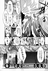 [Psycho] Roshutsuana (The Exposed Slit)