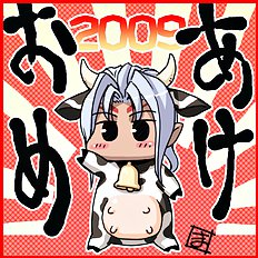 Nukoro