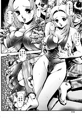 KOISURU RACEQUEEN