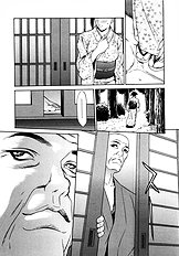 [Psycho] Ana Okashi