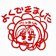 Nukoro