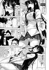 Kuimono