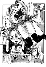 Milk Server