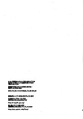 Kyon ko Datte yuuutsu