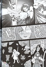 Kannaduki no uragawa+