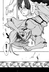 Honoka Na Biyaku