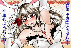 Izuminoaru