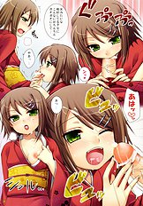 Mito De Dasu Hazudatta Hon