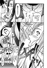 [Psycho] Ana Okashi