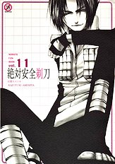Anjey-SS Number Code 011 (Yaoi) ENG
