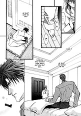 Okane Ga Nai Vol.3