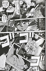 SEIFUKU NO SITA WA PURURUN