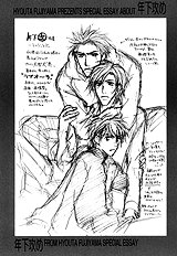 Akutai Wa Toiki To Mazariau
