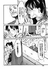 [Psycho] Ana Okashi