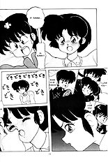 Kouteki Yokuatsu 93