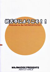 Momojitatei Niyoukoso!!