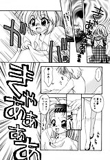 Honoka Na Biyaku