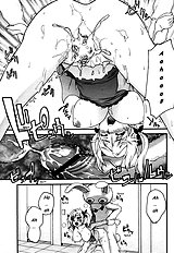 Kigurumi Panic