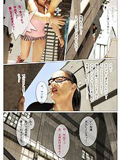 Rules of love 2