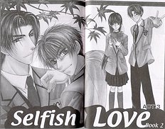 Kunshusama No Koi No Oaite Vol.2