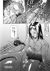 [Psycho] Ana Okashi