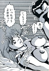 MARU MARU IDOL