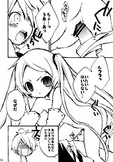 Konata Hyuura - DiN go (Letter Bee)(C79)