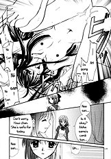 Gepparou Kan no Ichi