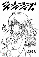 Ja Ja Ja Ja Japan 2