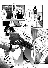 [Psycho] The Serf as Flesh Hole