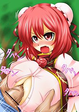 Anago
